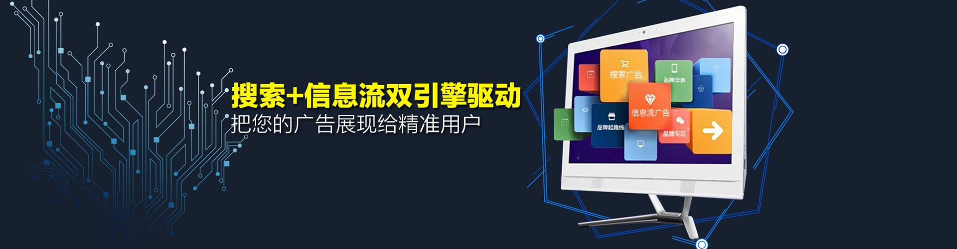 云和竞价广告
